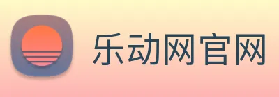 乐动网官网 logo